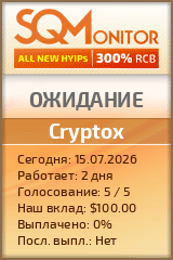Кнопка Статуса для Инвест-Проекта Cryptox