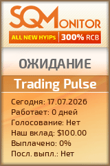 Кнопка Статуса для Инвест-Проекта Trading Pulse