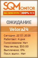 Кнопка Статуса для Инвест-Проекта Velora24