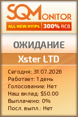 Кнопка Статуса для Инвест-Проекта Xster LTD
