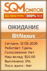 Кнопка Статуса для Инвест-Проекта BitNexus