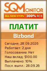 Кнопка Статуса для Инвест-Проекта Bizbond