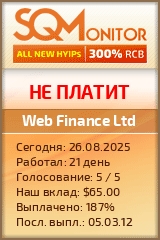 Кнопка Статуса для Инвест-Проекта Web Finance Ltd
