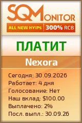 Кнопка Статуса для Инвест-Проекта Nexora