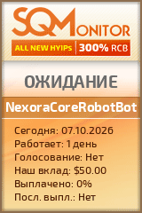 Кнопка Статуса для Инвест-Проекта NexoraCoreRobotBot