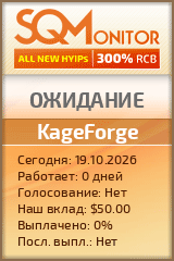 Кнопка Статуса для Инвест-Проекта KageForge