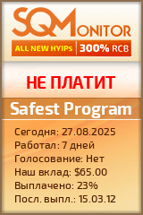 Кнопка Статуса для Инвест-Проекта Safest Program