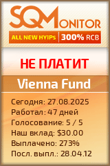 Кнопка Статуса для Инвест-Проекта Vienna Fund