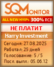 Кнопка Статуса для Инвест-Проекта Harry Investment