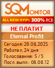 Кнопка Статуса для Инвест-Проекта Eternal Profit