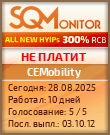 Кнопка Статуса для Инвест-Проекта CEMobility
