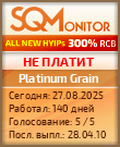 Кнопка Статуса для Инвест-Проекта Platinum Grain