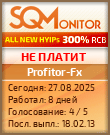 Кнопка Статуса для Инвест-Проекта Profitor-Fx