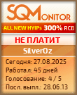 Кнопка Статуса для Инвест-Проекта SilverOz