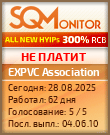 Кнопка Статуса для Инвест-Проекта EXPVC Association
