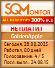 Кнопка Статуса для Инвест-Проекта GoldenApple