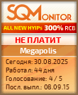 Кнопка Статуса для Инвест-Проекта Megapolis