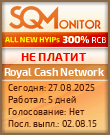 Кнопка Статуса для Инвест-Проекта Royal Cash Network