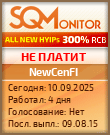 Кнопка Статуса для Инвест-Проекта NewCenFI