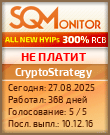 Кнопка Статуса для Инвест-Проекта CryptoStrategy
