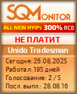 Кнопка Статуса для Инвест-Проекта Unido Tradesman
