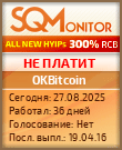 Кнопка Статуса для Инвест-Проекта OKBitcoin