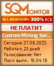 Кнопка Статуса для Инвест-Проекта Custom Mining Service