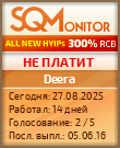 Кнопка Статуса для Инвест-Проекта Deera