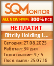 Кнопка Статуса для Инвест-Проекта Bitcily Holding LTD