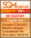Кнопка Статуса для Инвест-Проекта Crypto-Ltd