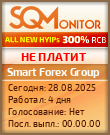 Кнопка Статуса для Инвест-Проекта Smart Forex Group