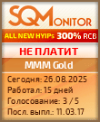 Кнопка Статуса для Инвест-Проекта MMM Gold