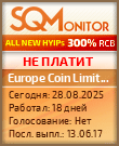 Кнопка Статуса для Инвест-Проекта Europe Coin Limited