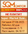 Кнопка Статуса для Инвест-Проекта Super-Market Business