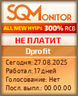 Кнопка Статуса для Инвест-Проекта Dprofit