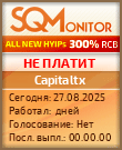 Кнопка Статуса для Инвест-Проекта Capitaltx