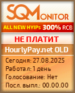 Кнопка Статуса для Инвест-Проекта HourlyPay.net OLD
