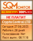 Кнопка Статуса для Инвест-Проекта Crypto Control LTD