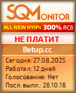 Кнопка Статуса для Инвест-Проекта Betup.cc