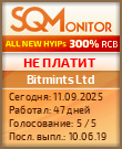 Кнопка Статуса для Инвест-Проекта Bitmints Ltd