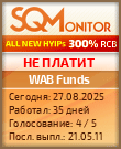 Кнопка Статуса для Инвест-Проекта WAB Funds