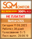 Кнопка Статуса для Инвест-Проекта Bettors365