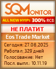 Кнопка Статуса для Инвест-Проекта Eos Trade Market