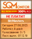 Кнопка Статуса для Инвест-Проекта BitMasters