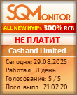 Кнопка Статуса для Инвест-Проекта Cashand Limited