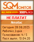 Кнопка Статуса для Инвест-Проекта Amatac