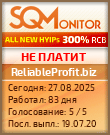 Кнопка Статуса для Инвест-Проекта ReliableProfit.biz