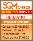 Кнопка Статуса для Инвест-Проекта ProBitAccess.biz