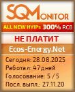 Кнопка Статуса для Инвест-Проекта Ecos-Energy.Net