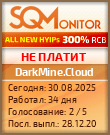 Кнопка Статуса для Инвест-Проекта DarkMine.Cloud